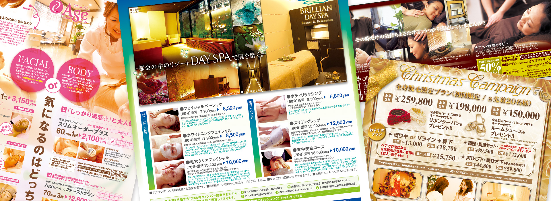 クリエイティブ